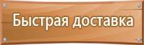 журнал испытаний пожарного оборудования