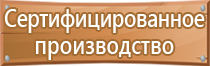 сейсмостойкое строительство безопасность сооружений журнал